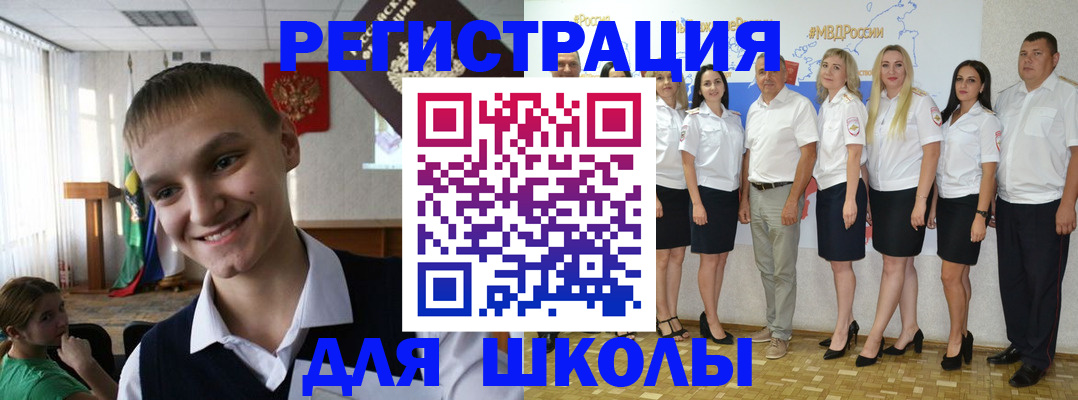 временная регистрация в квартире в Бавлах