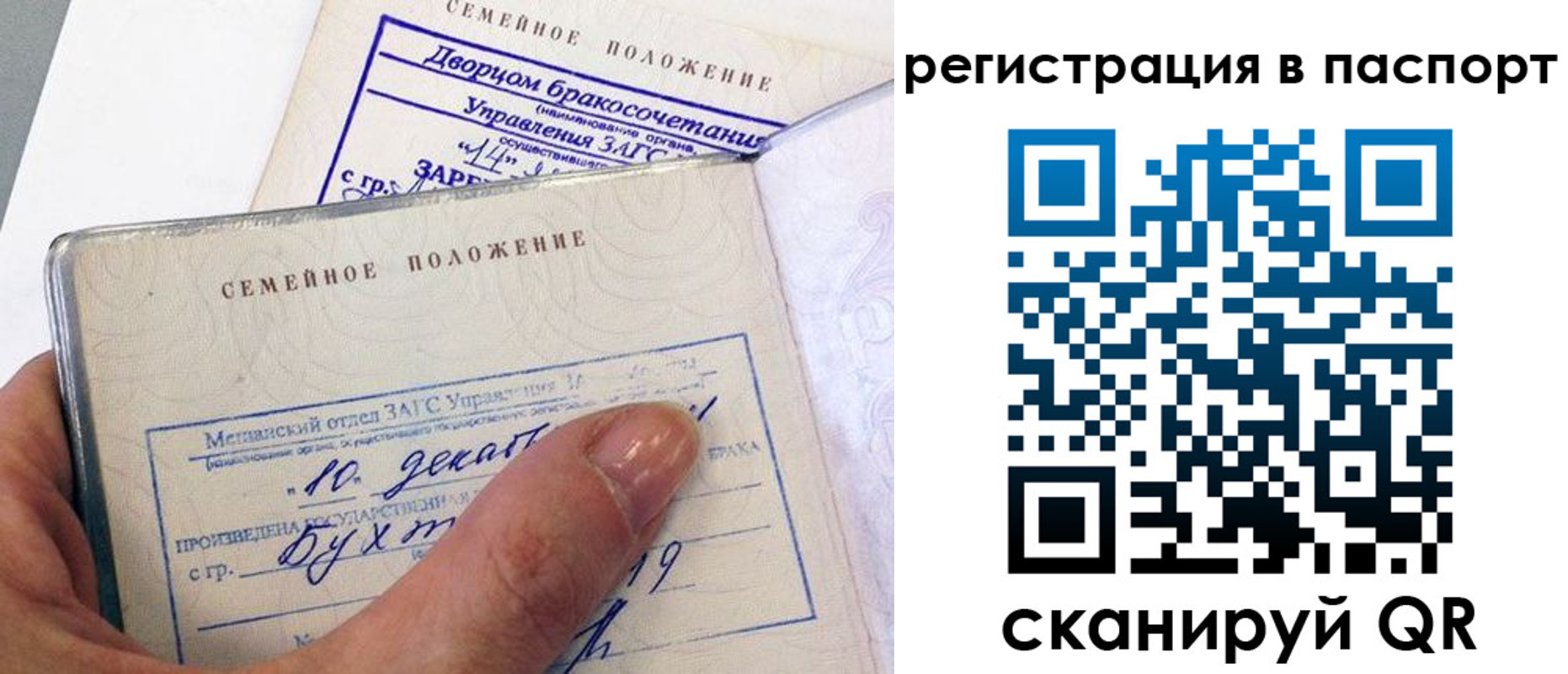 временная регистрация адрес в Бавлах
