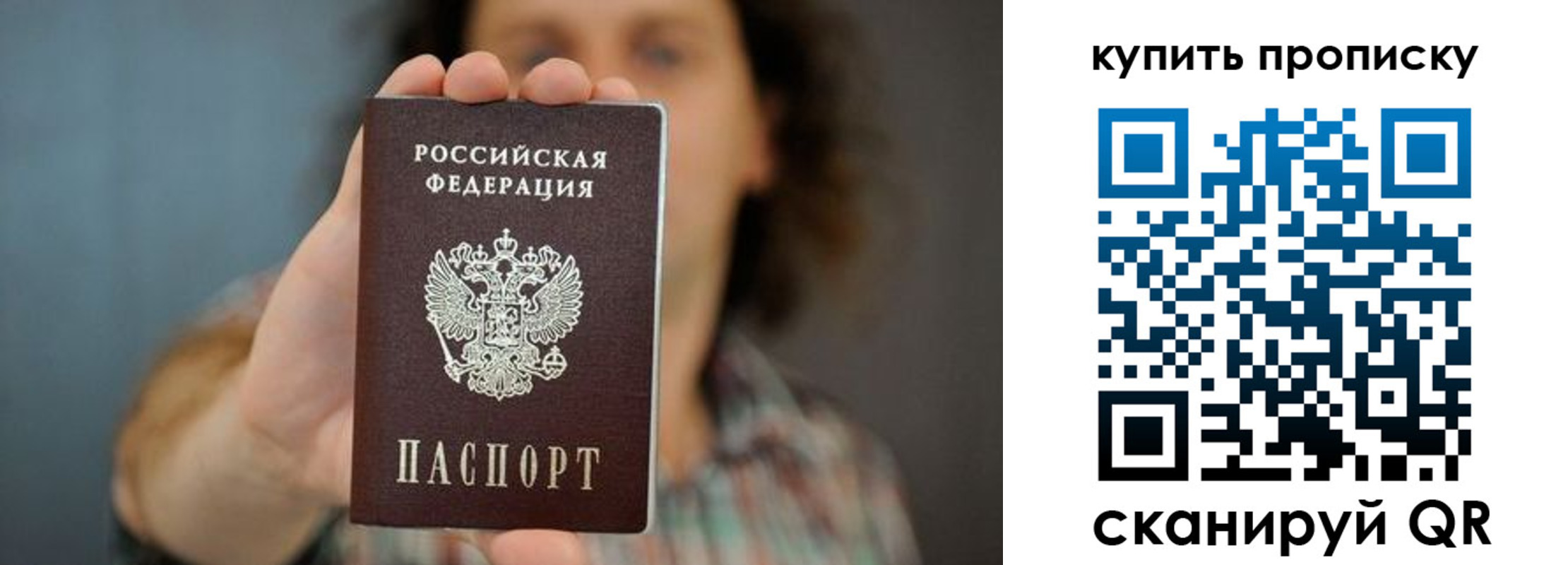 временная регистрация госуслуги в Бавлах