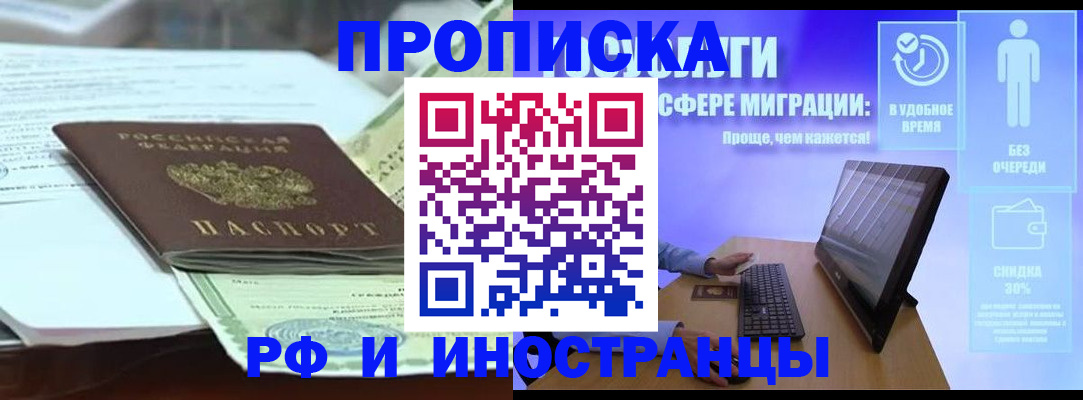 регистрация для дет. сада в Бавлах